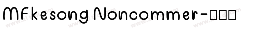 MFkesong Noncommer字体转换